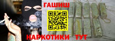 кокаин перу Новозыбков