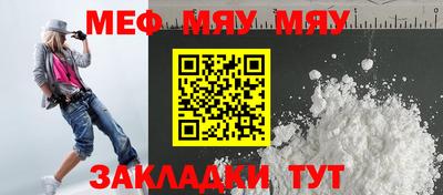 кокаин перу Новозыбков
