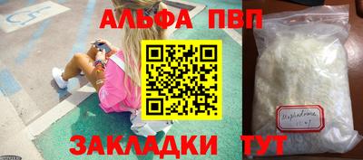 кокаин перу Новозыбков
