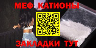 кокаин перу Новозыбков