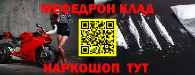 кокаин перу Новозыбков