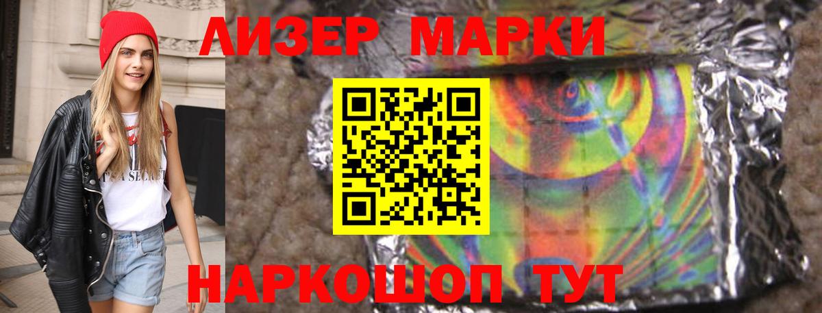 ЛСД экстази ecstasy  Вход с VPN  Маркс  LSD-25 экстази ecstasy 