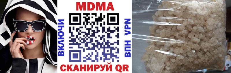МДМА молли  Маркс 
