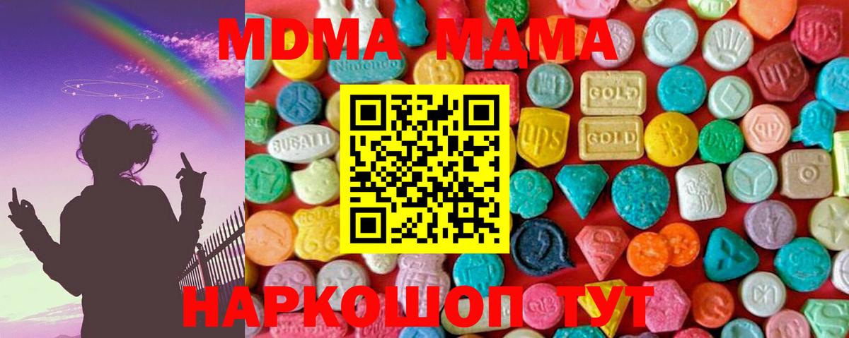 MDMA Molly Маркс