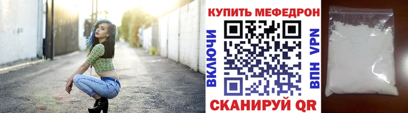 цены Маркс МЯУ-МЯУ VHQ