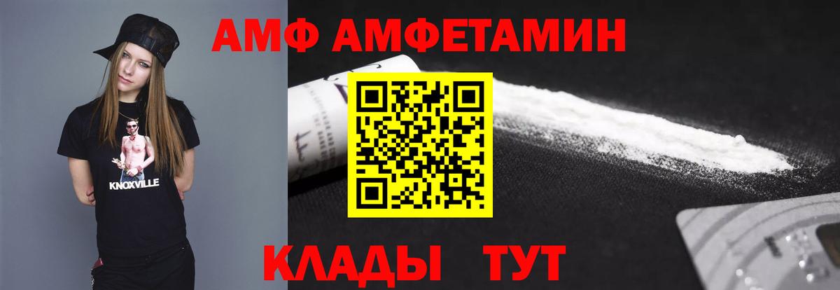 Маркс  Первитин Methamphetamine  Вход с VPN 