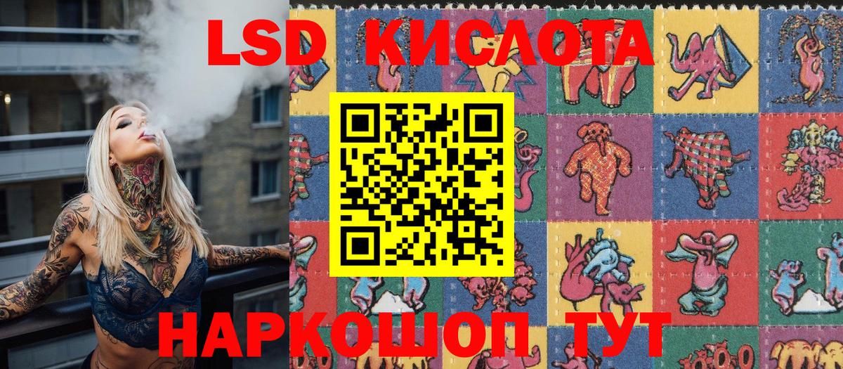 Наркотические марки 1500мкг Маркс
