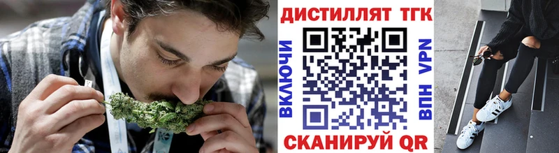 mega рабочий сайт Маркс ТГК жижа