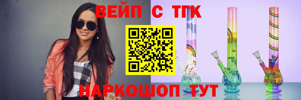 Дистиллят ТГК вейп Маркс