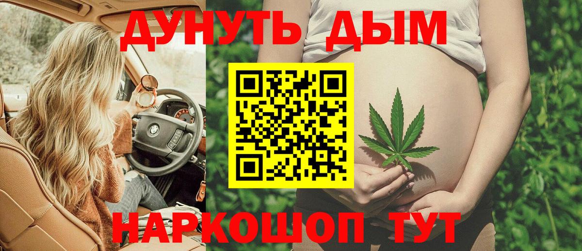 Маркс  Марихуана план  Каннабис OG Kush  Вход с VPN  Шишки марихуана конопля 